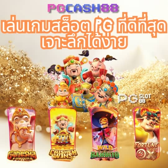 ซุปเปอร์สล็อตฟรี50