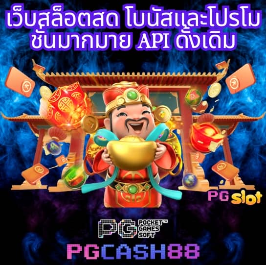 ซุปเปอร์สล็อตฟรี50
